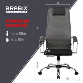 Кресло офисное BRABIX PREMIUM "Ultimate EX-800" хром, плотная двойная сетка Х2, черное/серое, 532912 в Покачах - pokachi.ok-mebel.com | фото 3