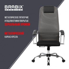 Кресло офисное BRABIX PREMIUM "Ultimate EX-800" хром, плотная двойная сетка Х2, черное/серое, 532912 в Покачах - pokachi.ok-mebel.com | фото 6