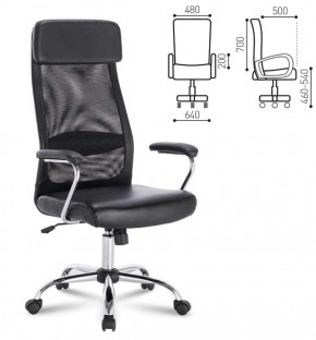 Кресло офисное BRABIX "Flight EX-540" (черное) 531850 в Покачах - pokachi.ok-mebel.com | фото 2