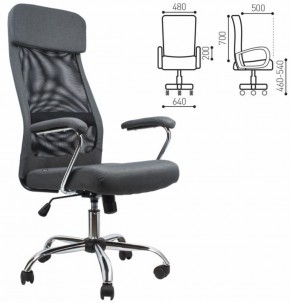 Кресло офисное BRABIX "Flight EX-540" (хром, ткань, сетка, серое) 531848 в Покачах - pokachi.ok-mebel.com | фото 2