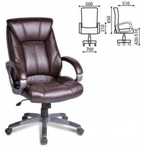 Кресло офисное BRABIX "Maestro EX-506" (коричневое) 530878 в Покачах - pokachi.ok-mebel.com | фото 4
