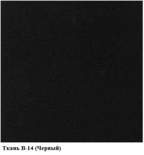 Кресло Престиж Самба СРТ (ткань В-14/черный) в Покачах - pokachi.ok-mebel.com | фото 2