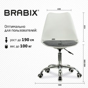 Кресло стул BRABIX "Eames MG-310 CH", хром, пластик белый, ткань серая, 532924 в Покачах - pokachi.ok-mebel.com | фото 6