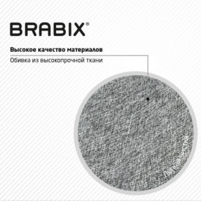 Кресло стул BRABIX "Eames MG-310 CH", хром, пластик белый, ткань серая, 532924 в Покачах - pokachi.ok-mebel.com | фото 8