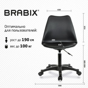 Кресло стул BRABIX "Eames MG-310 PL", пластик черный, экокожа черная, 532927 в Покачах - pokachi.ok-mebel.com | фото 4