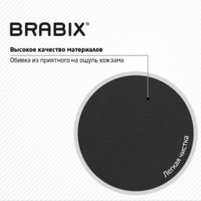Кресло стул BRABIX "Eames MG-310 PL", пластик черный, экокожа черная, 532927 в Покачах - pokachi.ok-mebel.com | фото 6