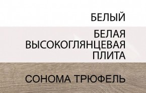 Кровать 160/TYP 94-01 с подъемником, LINATE ,цвет белый/сонома трюфель в Покачах - pokachi.ok-mebel.com | фото 6