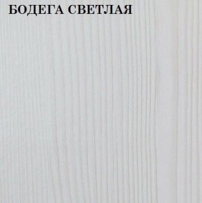 Кровать 2-х ярусная с диваном Карамель 75 (NILS MINT) Бодега светлая в Покачах - pokachi.ok-mebel.com | фото 4