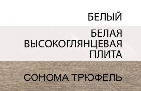 Кровать 90/TYP 90, LINATE ,цвет белый/сонома трюфель в Покачах - pokachi.ok-mebel.com | фото 5