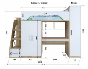 Кровать-чердак Тея + Шкаф-Пенал Тея в Покачах - pokachi.ok-mebel.com | фото 2