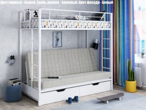 Кровать двухъярусная с диваном "Мадлен-ЯЯ" с ящиками в Покачах - pokachi.ok-mebel.com | фото 2