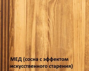 Кровать "Викинг 01" 1400 массив в Покачах - pokachi.ok-mebel.com | фото 3