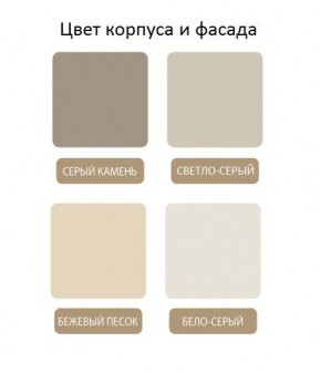 Кровать с основанием с ПМ и местом для хранения (1800) в Покачах - pokachi.ok-mebel.com | фото 3