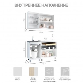 Кухня Айсбери 1.2 м (Белый/Дуб Сонома) в Покачах - pokachi.ok-mebel.com | фото 3