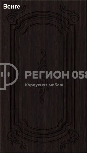 Кухня Боско 1.6 в Покачах - pokachi.ok-mebel.com | фото 13