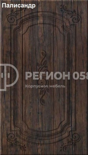 Кухня Боско 1.6 в Покачах - pokachi.ok-mebel.com | фото 14
