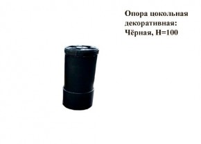 Кухонный гарнитур Босфор (Дуб Венге/Дуб Сонома) 2000 в Покачах - pokachi.ok-mebel.com | фото 10