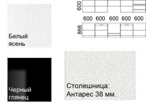 Кухонный гарнитур Кремона (3 м) в Покачах - pokachi.ok-mebel.com | фото 2