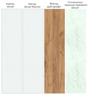 Кухонный гарнитур Лада 2800 (Стол. 26мм) в Покачах - pokachi.ok-mebel.com | фото 3