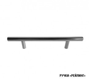Кухонный гарнитур Лира Экстра 1700 в Покачах - pokachi.ok-mebel.com | фото 8