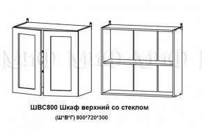 ЛИЗА-2 Кухонный гарнитур 2,0 Белый глянец холодный в Покачах - pokachi.ok-mebel.com | фото 7