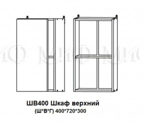 ЛИЗА-2 Кухонный гарнитур 2,0 Белый глянец холодный в Покачах - pokachi.ok-mebel.com | фото 9