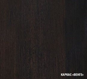 Кухонный гарнитур Симона медиум 1400 (Венге/Дуб Сонома) в Покачах - pokachi.ok-mebel.com | фото 7