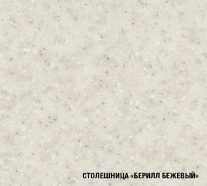 Кухонный гарнитур Симона медиум 1400 (Венге/Дуб Сонома) в Покачах - pokachi.ok-mebel.com | фото 9