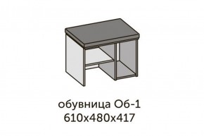 Квадро ОБ-1 Обувница (ЛДСП дуб крафт золотой/ткань Серая) в Покачах - pokachi.ok-mebel.com | фото 2