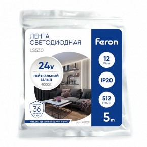 Лента светодиодная Feron LS530 48969 в Покачах - pokachi.ok-mebel.com | фото 4