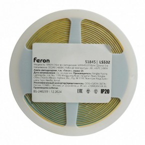 Лента светодиодная Feron LS532 51845 в Покачах - pokachi.ok-mebel.com | фото 7