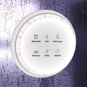 Лента светодиодная Maytoni Led strip 10113 в Покачах - pokachi.ok-mebel.com | фото 3
