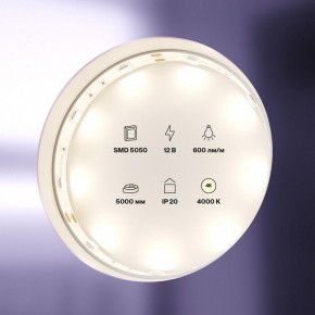 Лента светодиодная Maytoni Led strip 10121 в Покачах - pokachi.ok-mebel.com | фото 2
