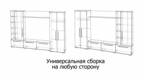 ЛЕВАНТЕ Гостиная в Покачах - pokachi.ok-mebel.com | фото 4