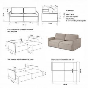 Комплект мягкой мебели 318+319 (диван+модуль) в Покачах - pokachi.ok-mebel.com | фото 2