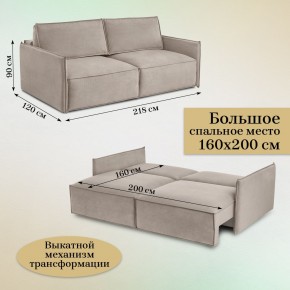 Комплект мягкой мебели 318+319 (диван+модуль) в Покачах - pokachi.ok-mebel.com | фото 5