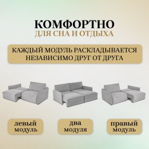 Комплект мягкой мебели 318+319 (диван+модуль) в Покачах - pokachi.ok-mebel.com | фото 6