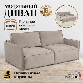 Комплект мягкой мебели 318+319 (диван+модуль) в Покачах - pokachi.ok-mebel.com | фото 7