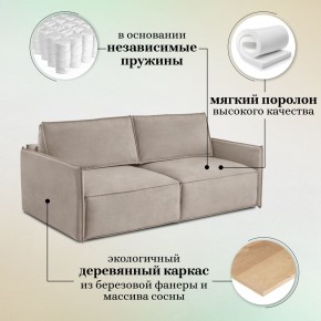 Комплект мягкой мебели 318+319 (диван+модуль) в Покачах - pokachi.ok-mebel.com | фото 8