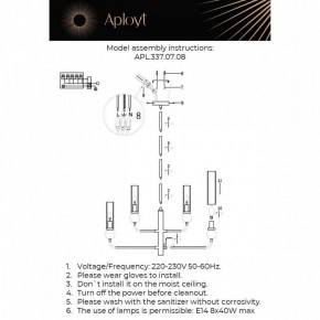 Люстра на штанге Aployt Izidora APL.337.07.08 в Покачах - pokachi.ok-mebel.com | фото 2