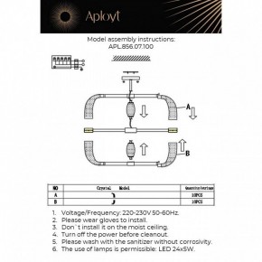 Люстра на штанге Aployt Solandzh APL.856.07.100 в Покачах - pokachi.ok-mebel.com | фото 9