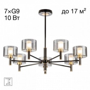 Люстра на штанге Citilux ELAN CL241171 в Покачах - pokachi.ok-mebel.com | фото 3