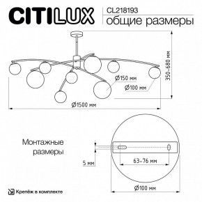 Люстра на штанге Citilux Fisher CL218193 в Покачах - pokachi.ok-mebel.com | фото 7