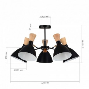 Люстра на штанге EVOLUCE VISTA SLE1256-402-05 в Покачах - pokachi.ok-mebel.com | фото 8