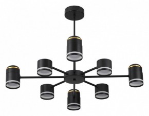 Люстра на штанге Lumion Virsava 8234/8C в Покачах - pokachi.ok-mebel.com | фото