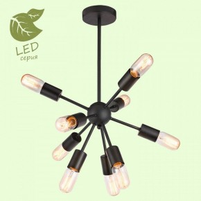 Люстра на штанге Lussole Kenner GRLSP-8272 в Покачах - pokachi.ok-mebel.com | фото 2