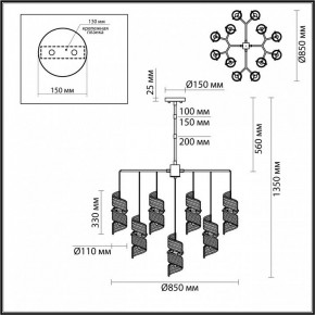 Люстра на штанге Odeon Light Fusilli 5439/13 в Покачах - pokachi.ok-mebel.com | фото 4