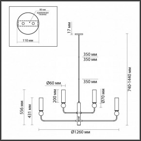 Люстра на штанге Odeon Light Lolla 4361/8 в Покачах - pokachi.ok-mebel.com | фото 4