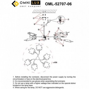 Люстра на штанге Omnilux Vitereta OML-52707-06 в Покачах - pokachi.ok-mebel.com | фото 9