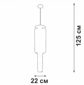 Люстра на штанге Vitaluce V58720 V58720-8/9PL в Покачах - pokachi.ok-mebel.com | фото